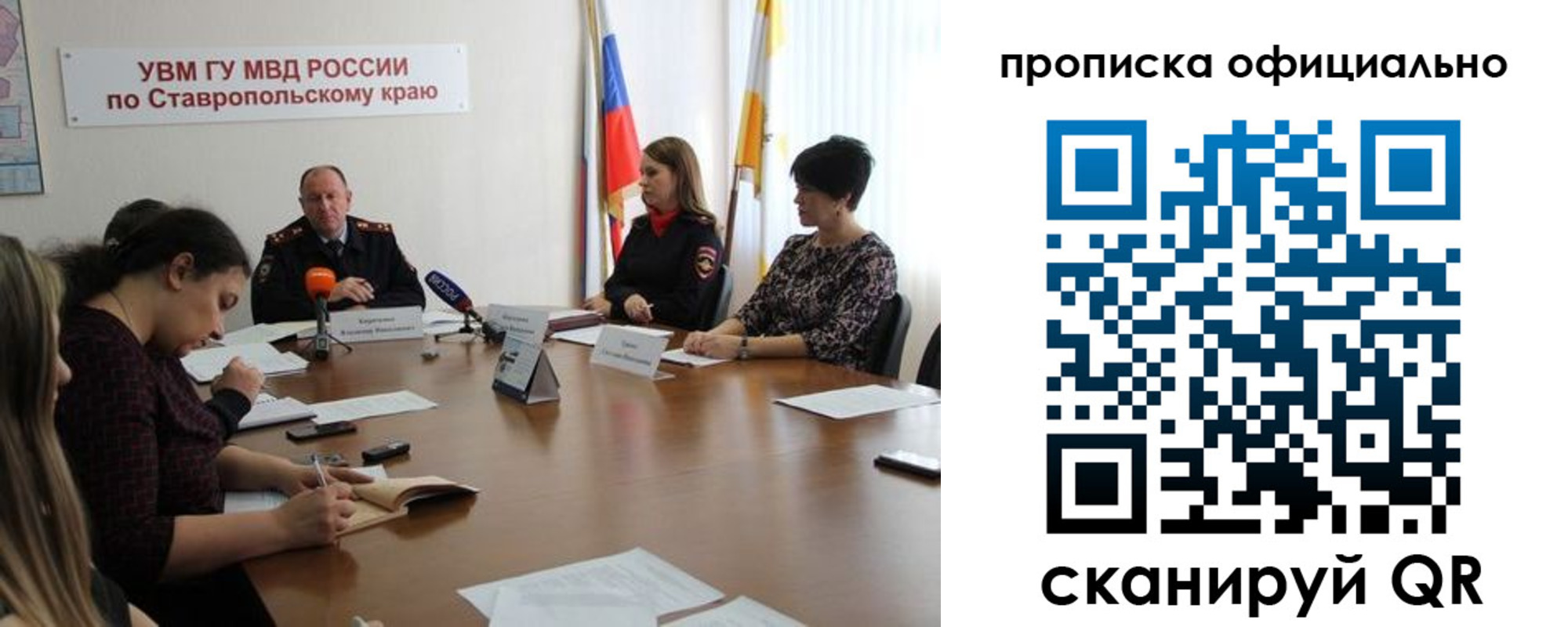 прописка иностранных граждан в Шелехове